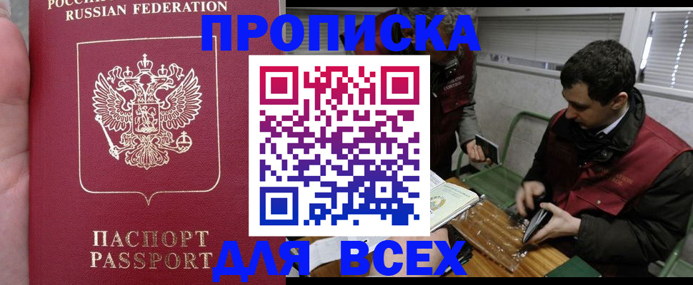 временная регистрация госуслуги в Киреевске