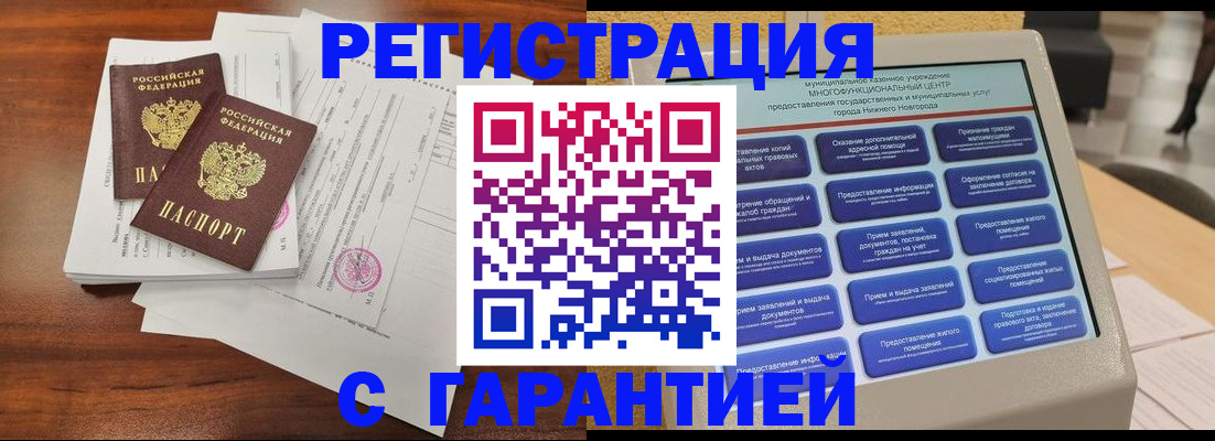регистрация для школы в Киреевске