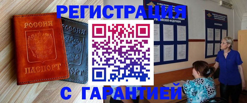 регистрация для школы в Киреевске